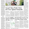 12 wsj.jpg